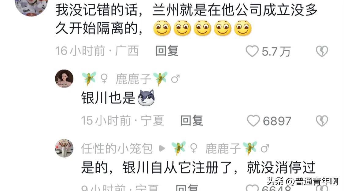 張珊珊