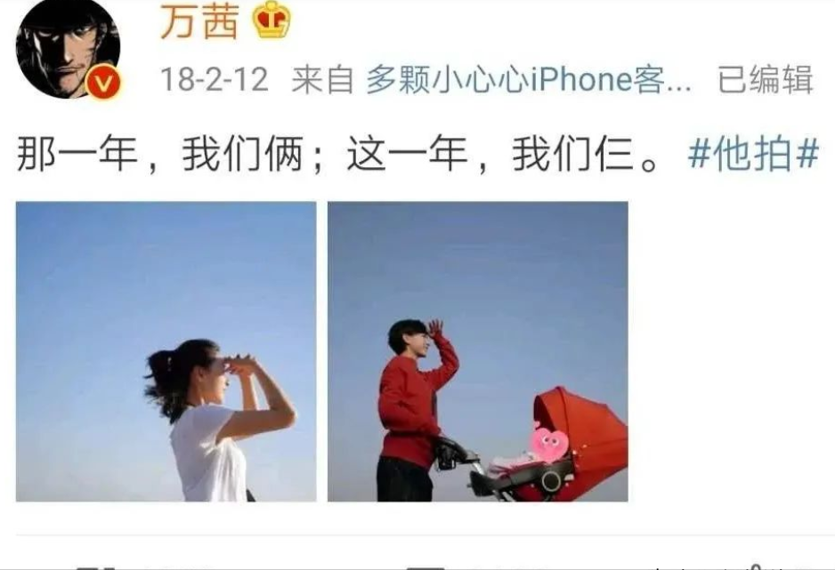 萬茜