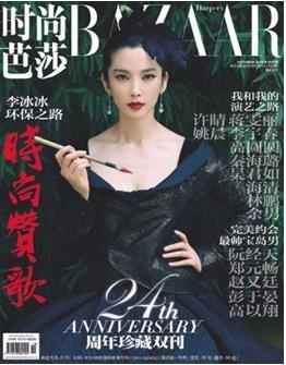李冰冰