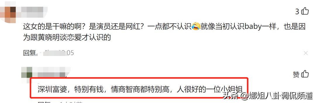 葉珂