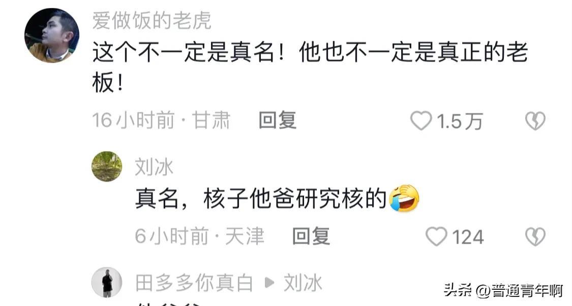 張珊珊