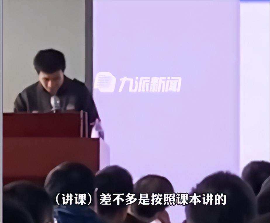 韋東奕