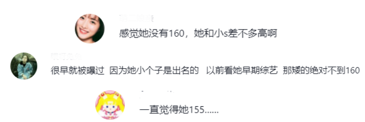 趙露思