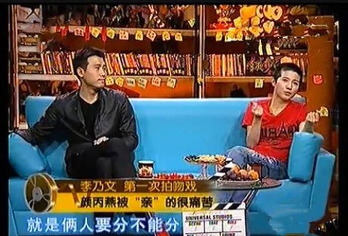 顏丙燕