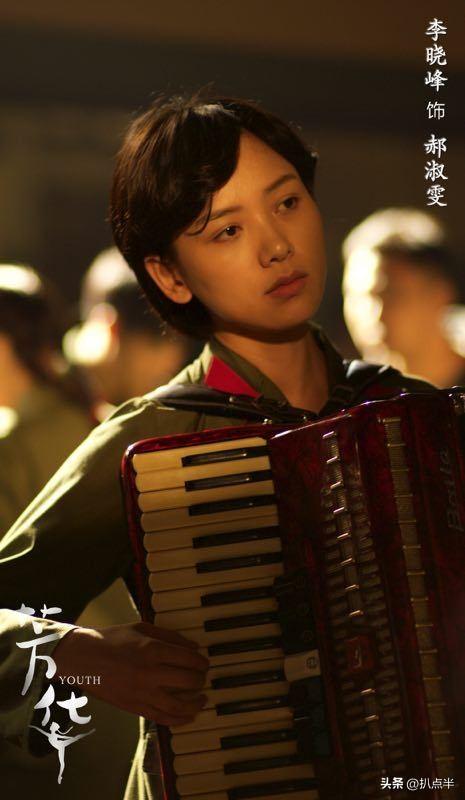 李曉峰