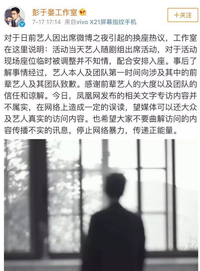 李冰冰