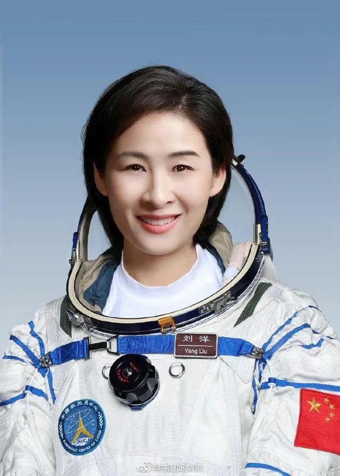 劉洋