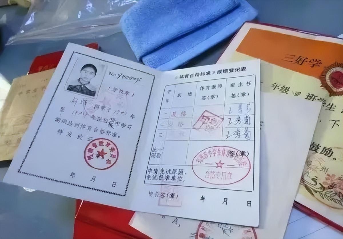 劉洋