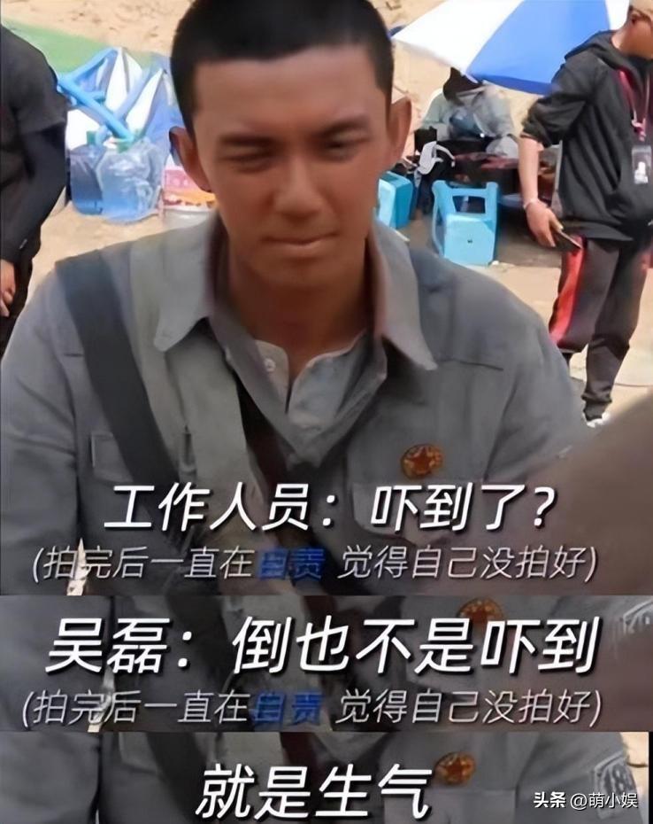 吳磊