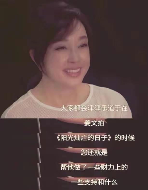 劉曉慶