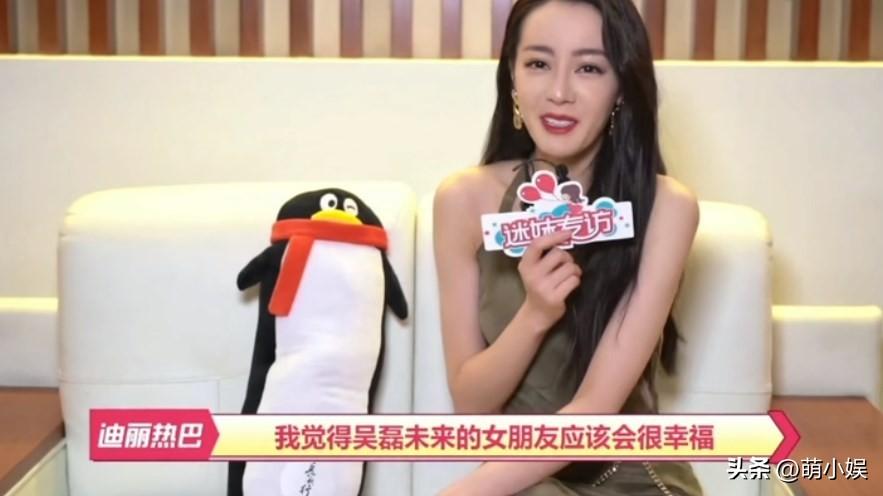 吳磊
