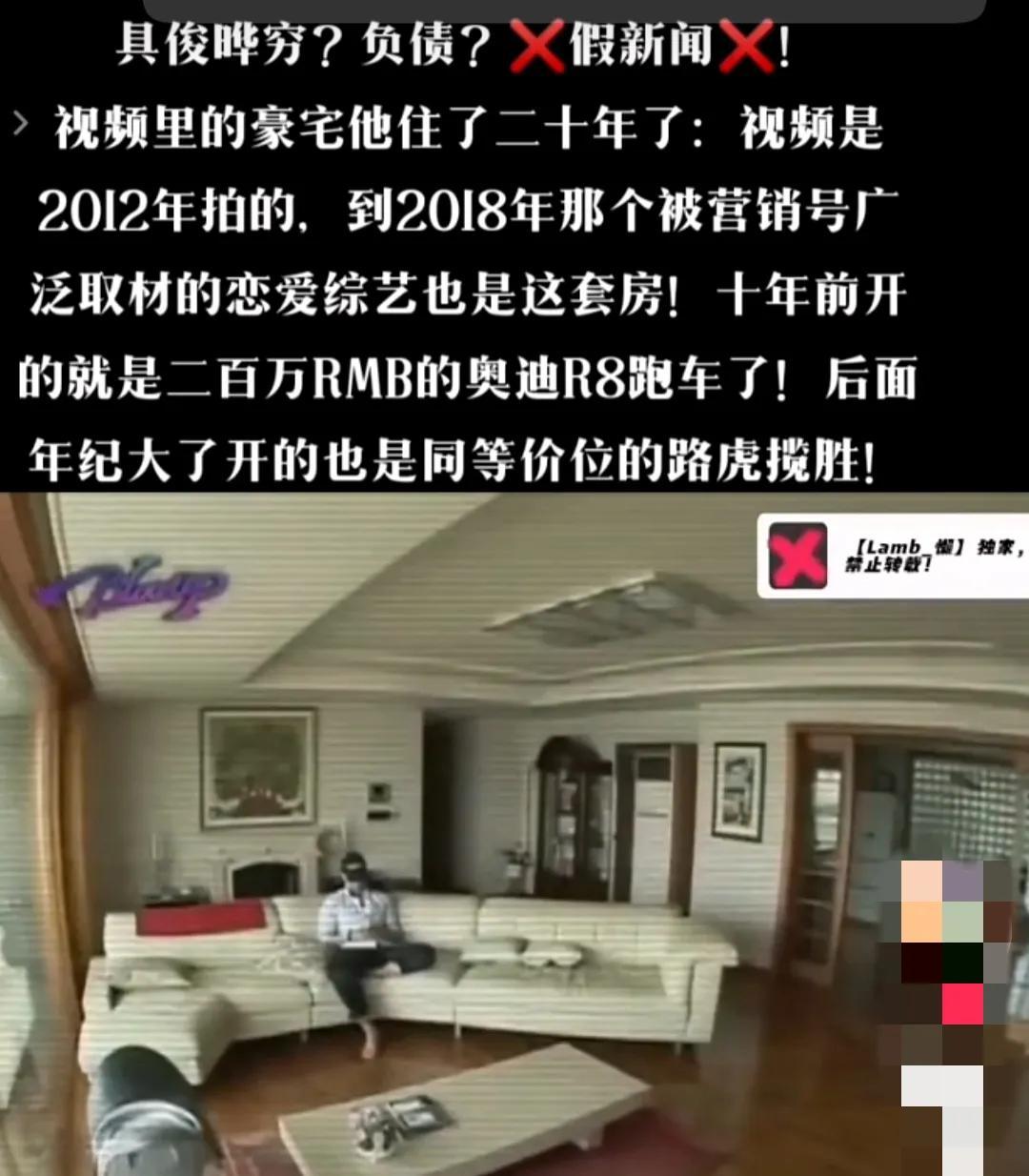 具俊曄