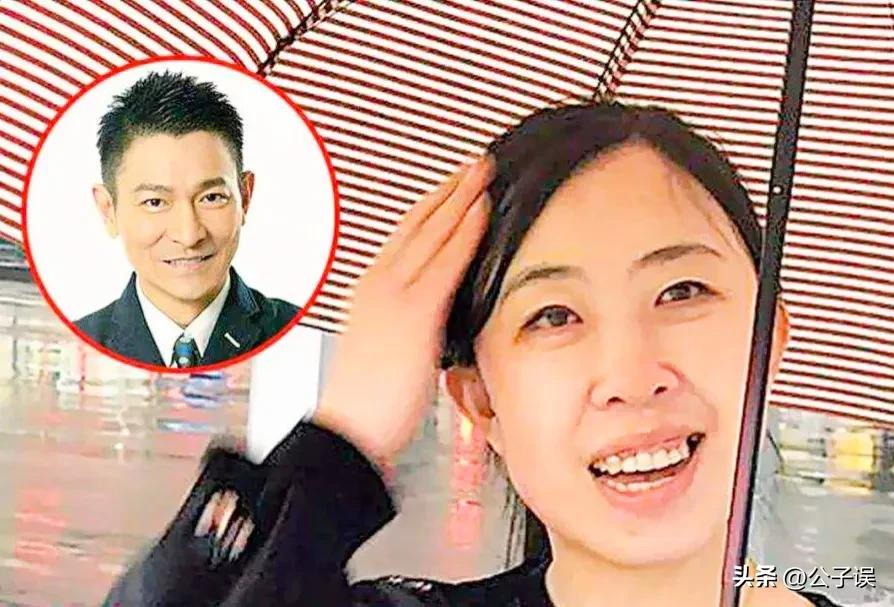 劉德華