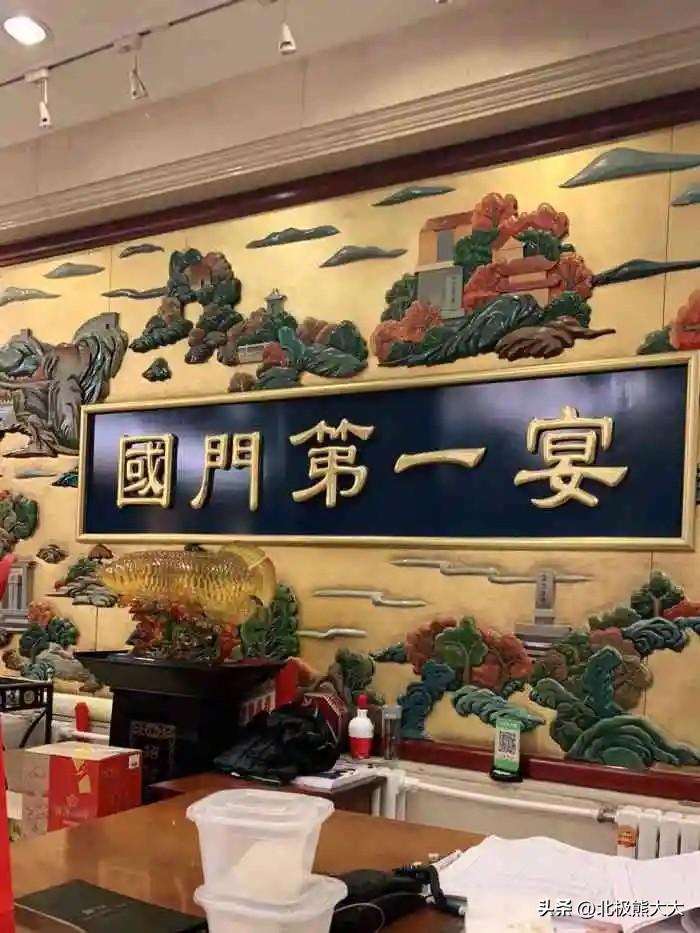 買超