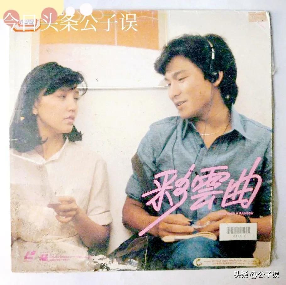 劉德華