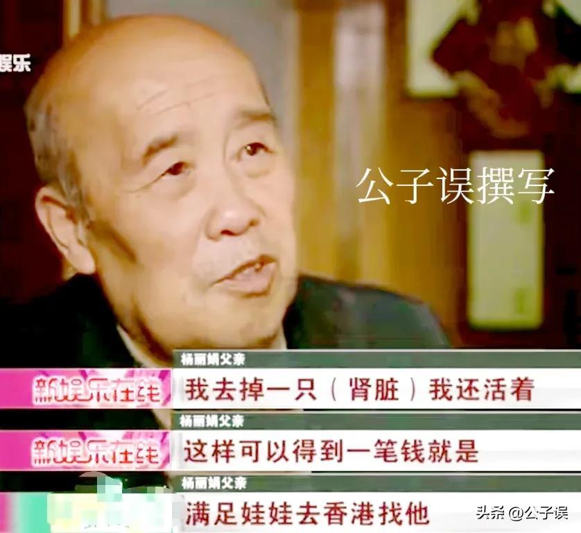 劉德華
