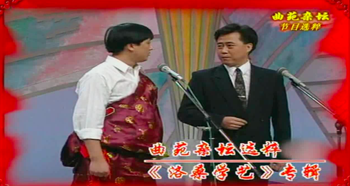 洛桑