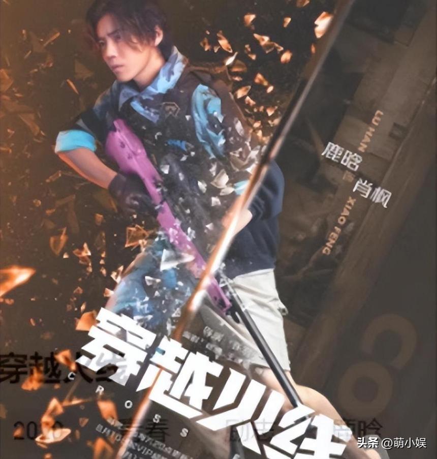 吳磊