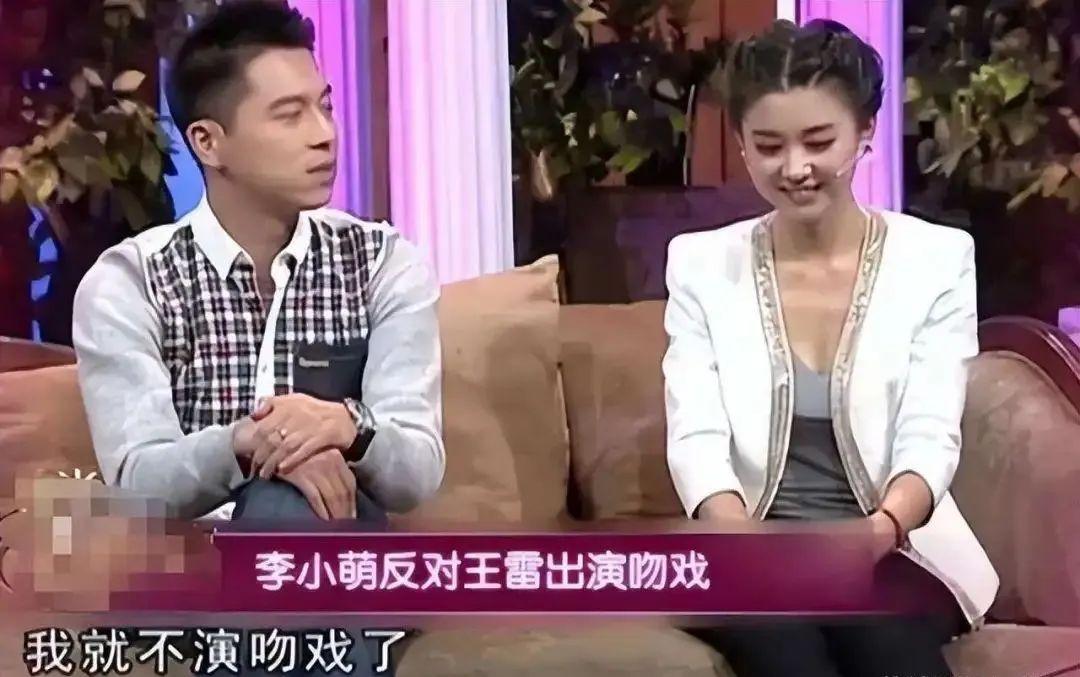 王雷