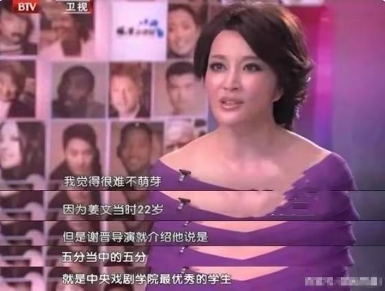 劉曉慶