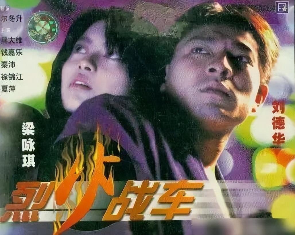 梁詠琪