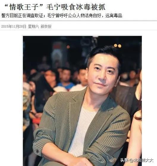 毛寧