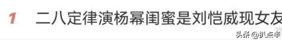李曉峰