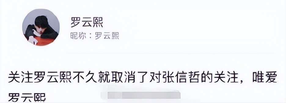陳飛宇