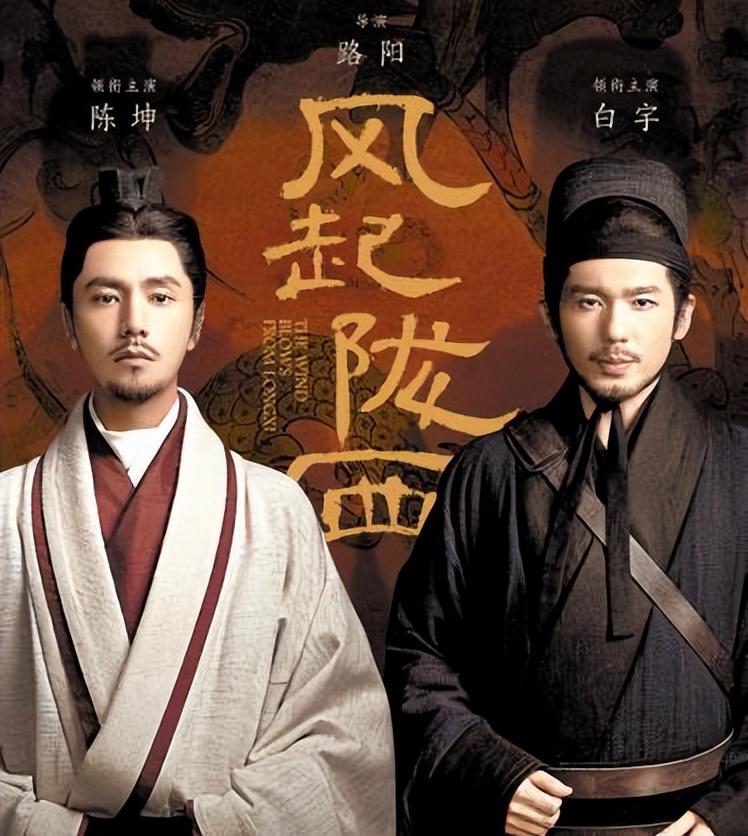 白宇