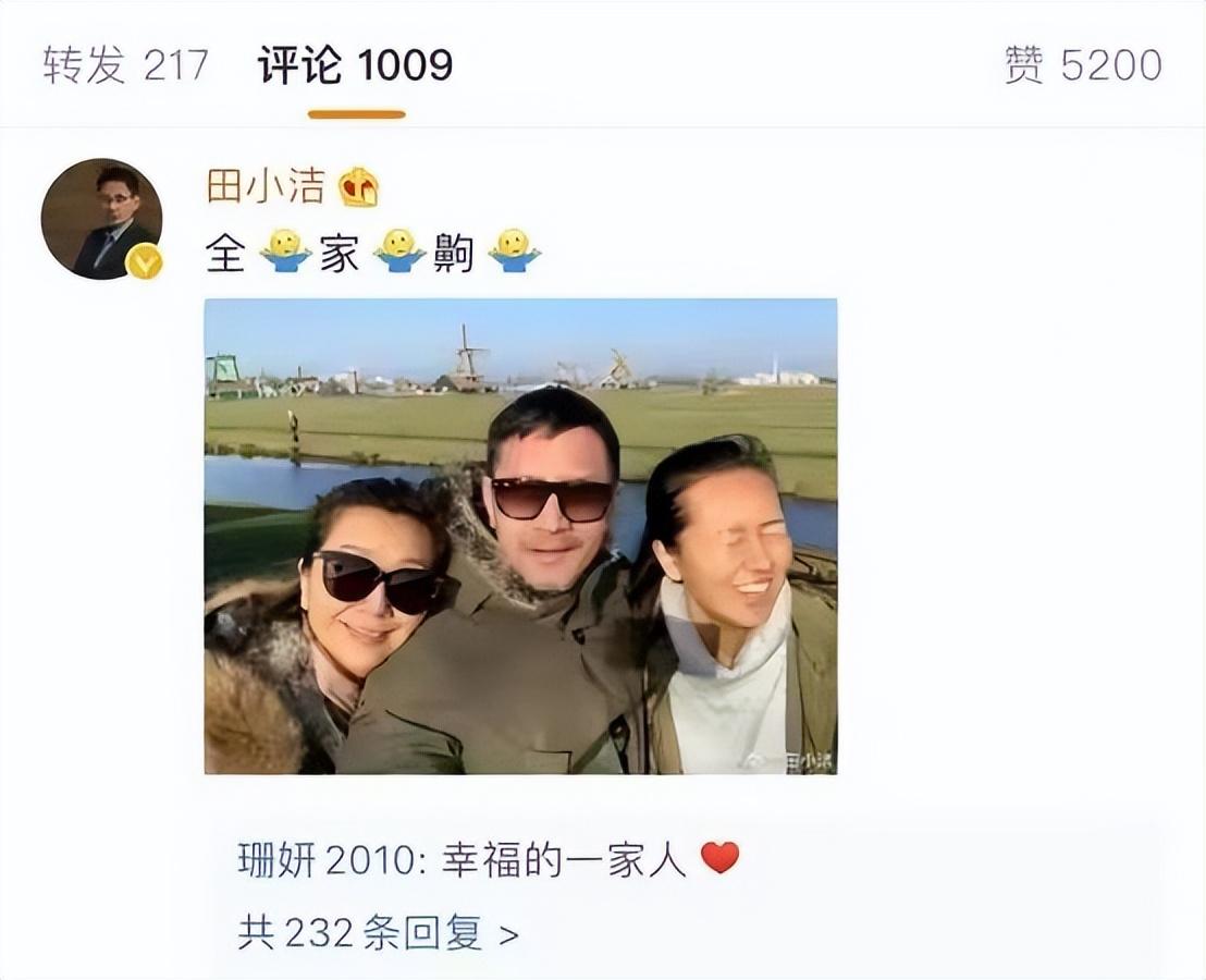 江珊