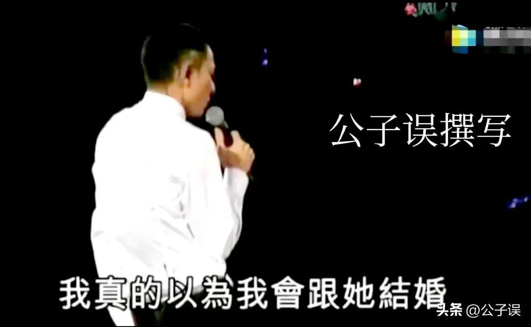 劉德華