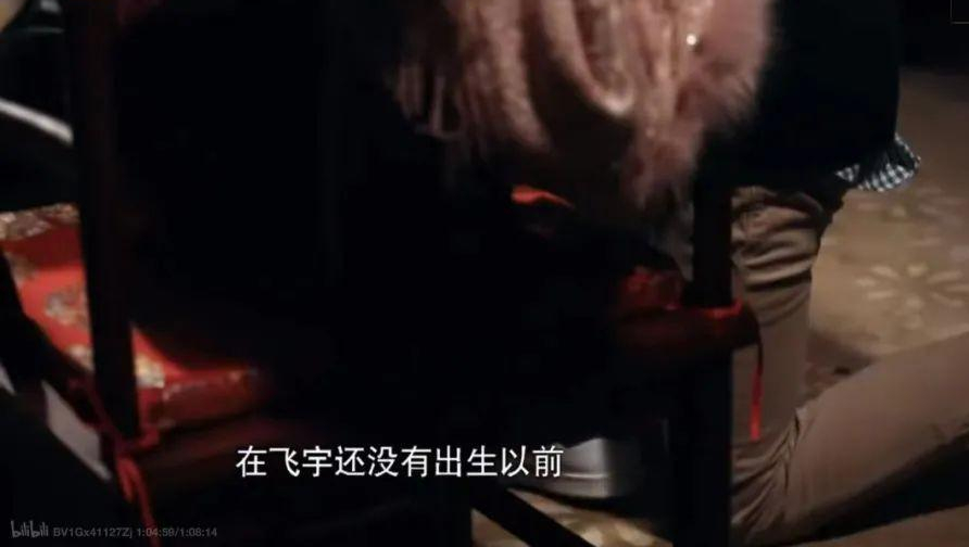陳飛宇