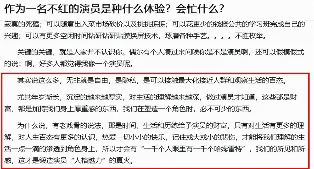 萬茜