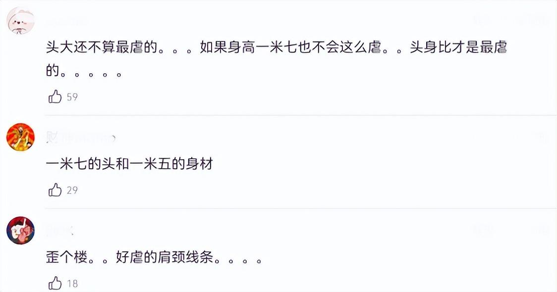 趙露思