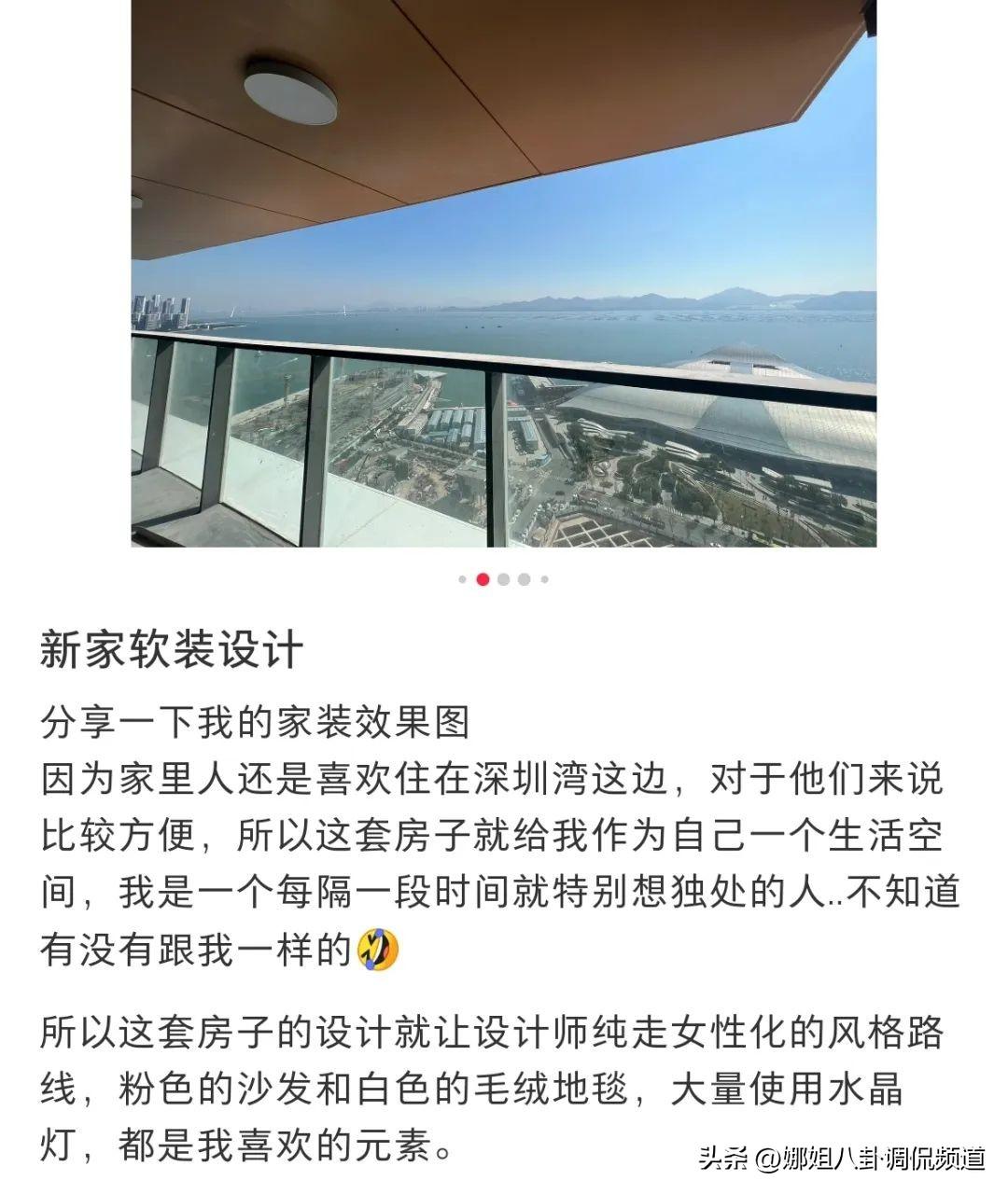 葉珂