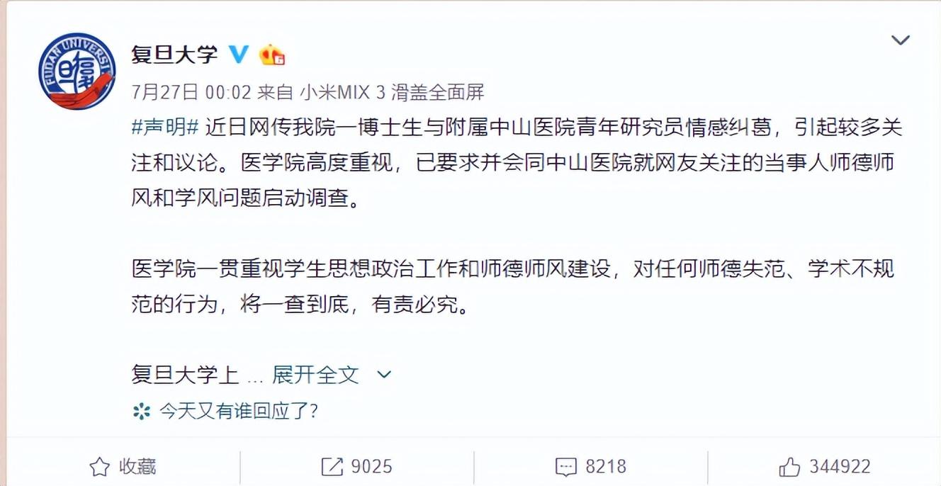 李敏