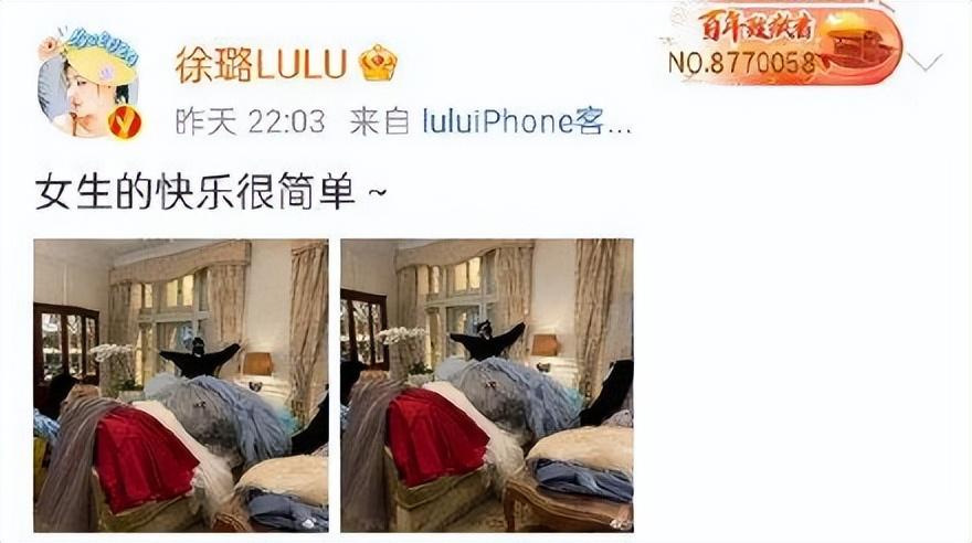 徐璐