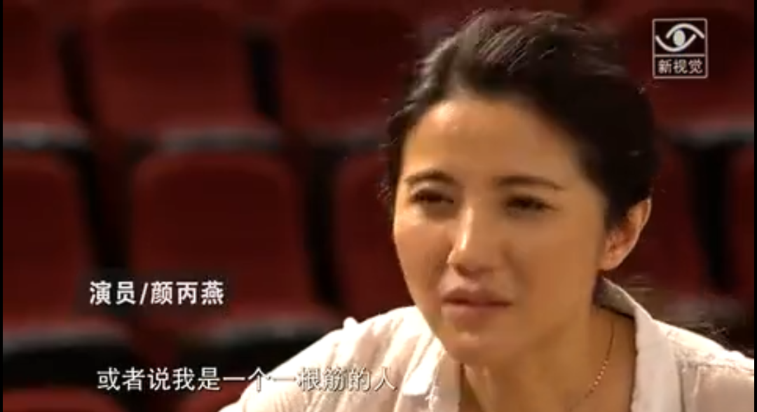 顏丙燕