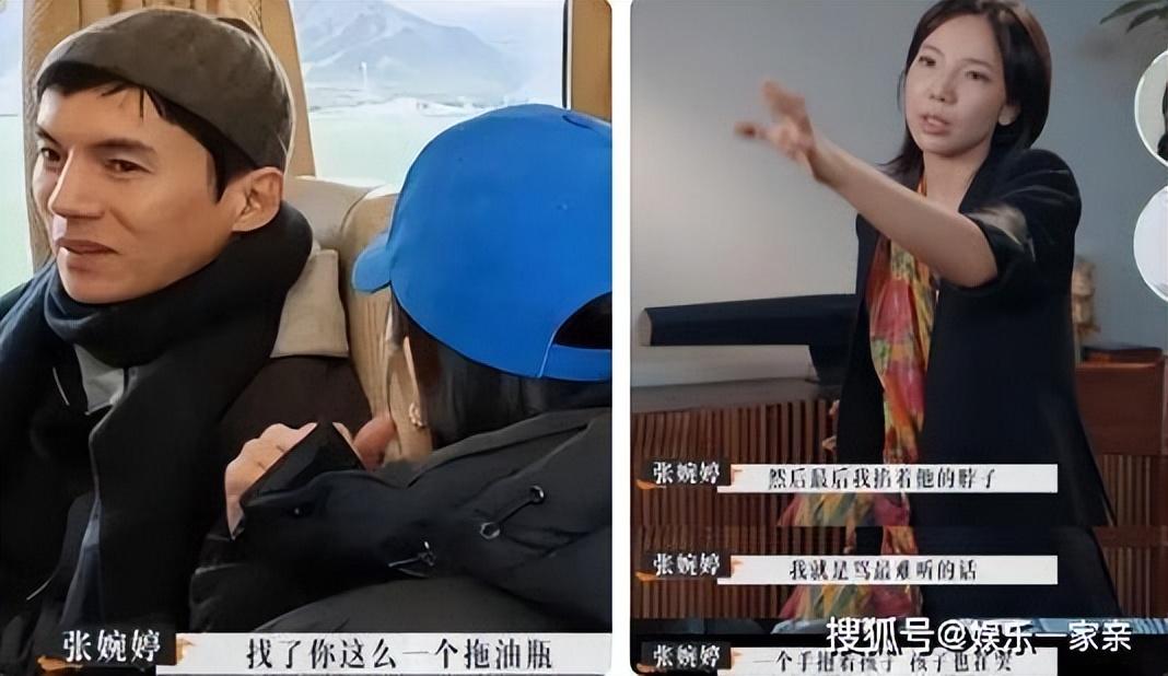 張婉婷