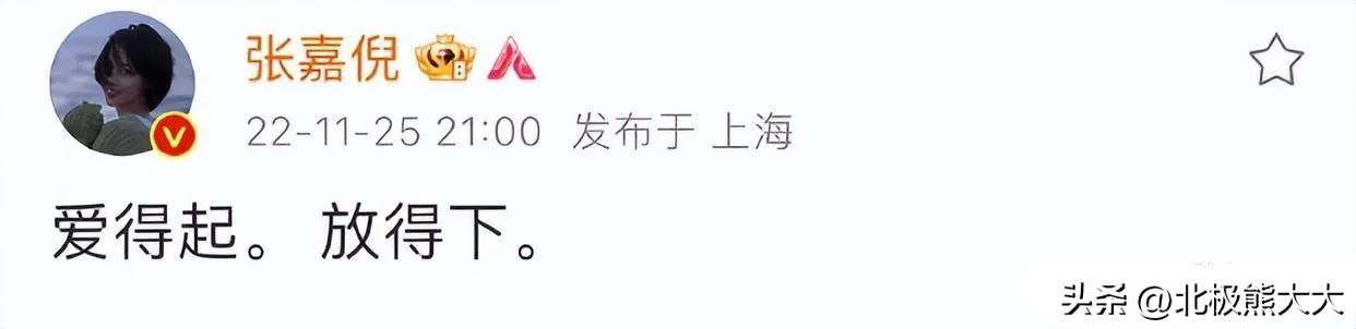 買超