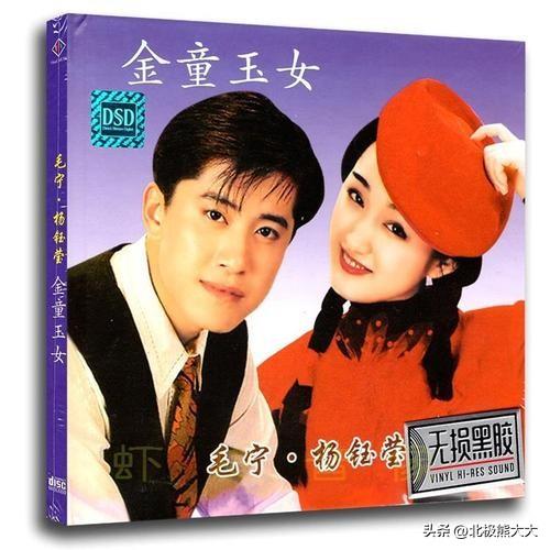 毛寧