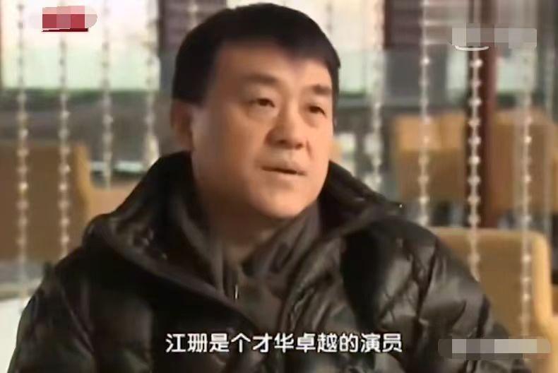 江珊