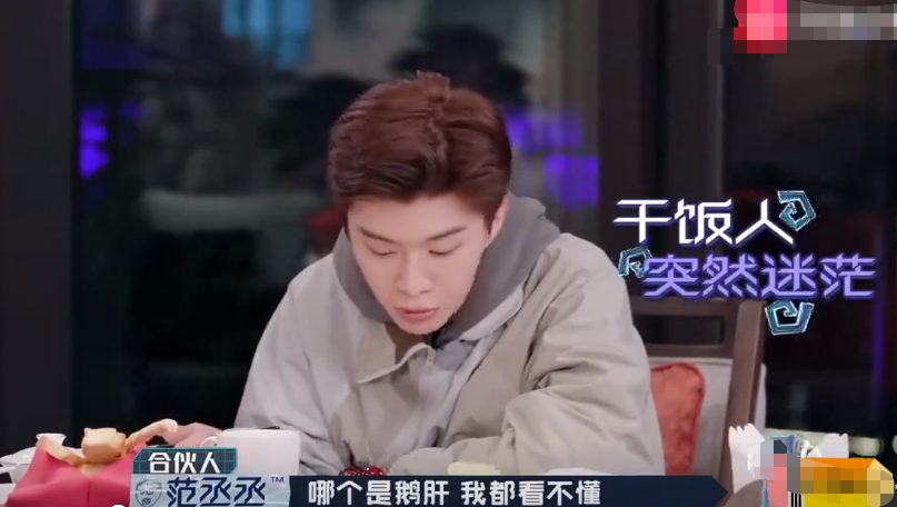 徐璐