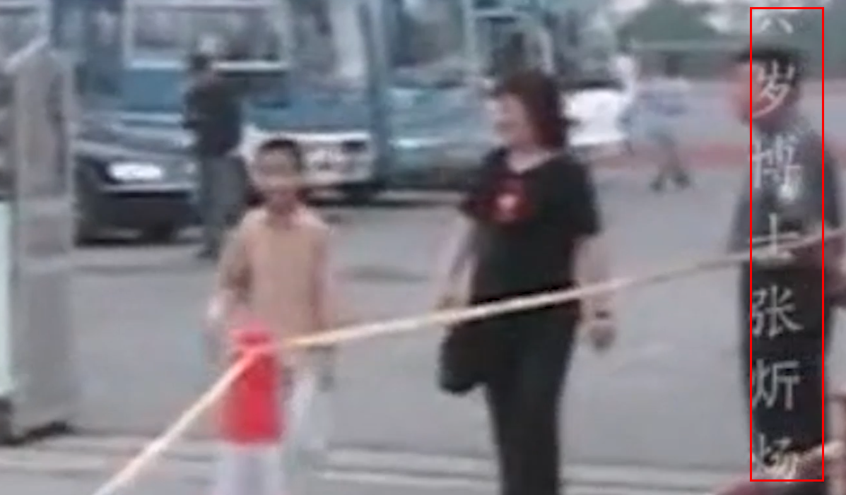 張炘煬