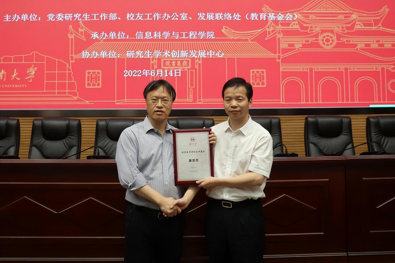 夏顯忠