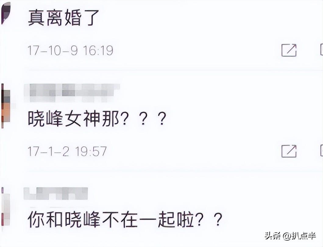 李曉峰