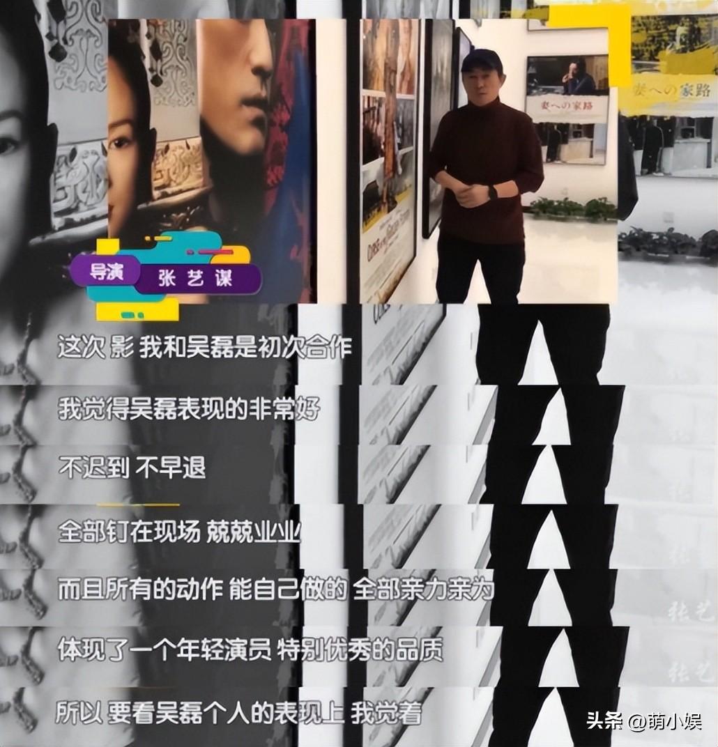吳磊