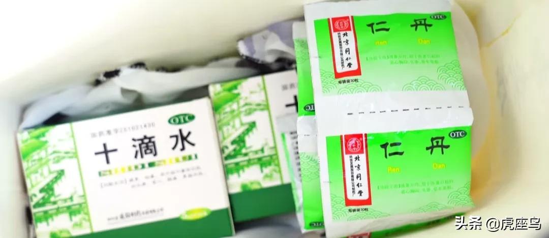 辛德瑞拉