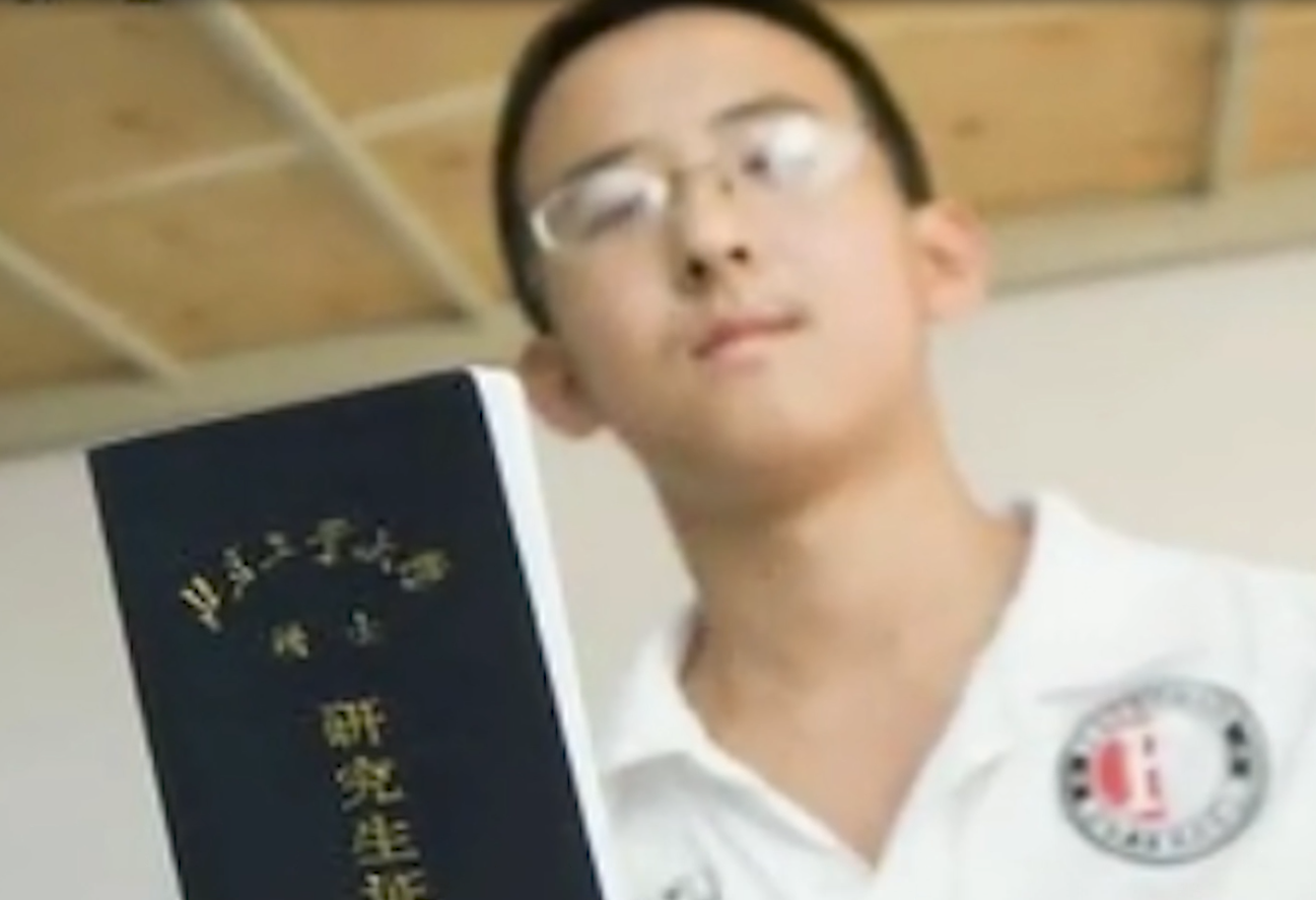 張炘煬