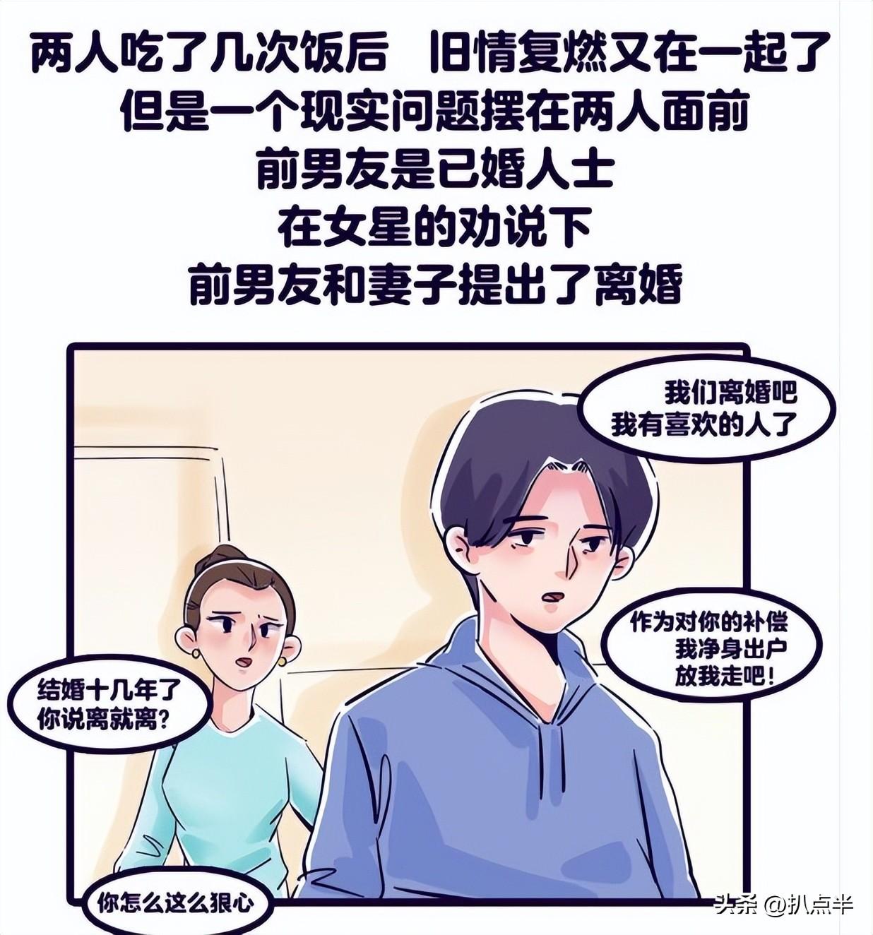 李曉峰